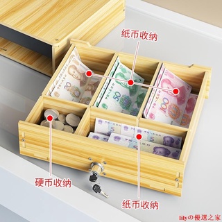 ❀零錢收納盒❀現貨 桌面零錢 收納盒 錢幣現金紙硬幣收銀抽屜分隔整理架收錢盒子零錢盒 lilyの優選之家