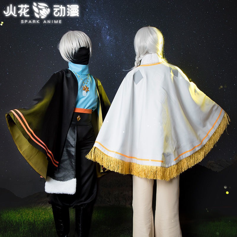 熱賣限時下標光遇斗篷保暖cos服全套sky光遇服裝光之子多色基礎魔法季節合集 蝦皮購物