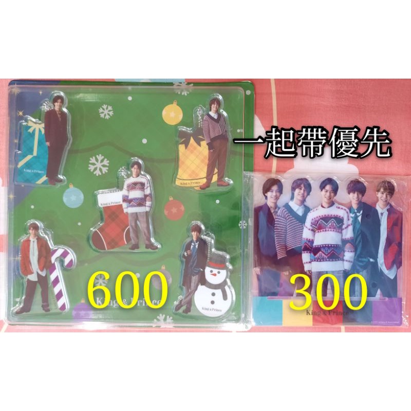 King Prince 聖誕節壓克力吊飾立牌手機架平野紫耀永瀬廉高橋海人岸優太神宮寺勇太 蝦皮購物