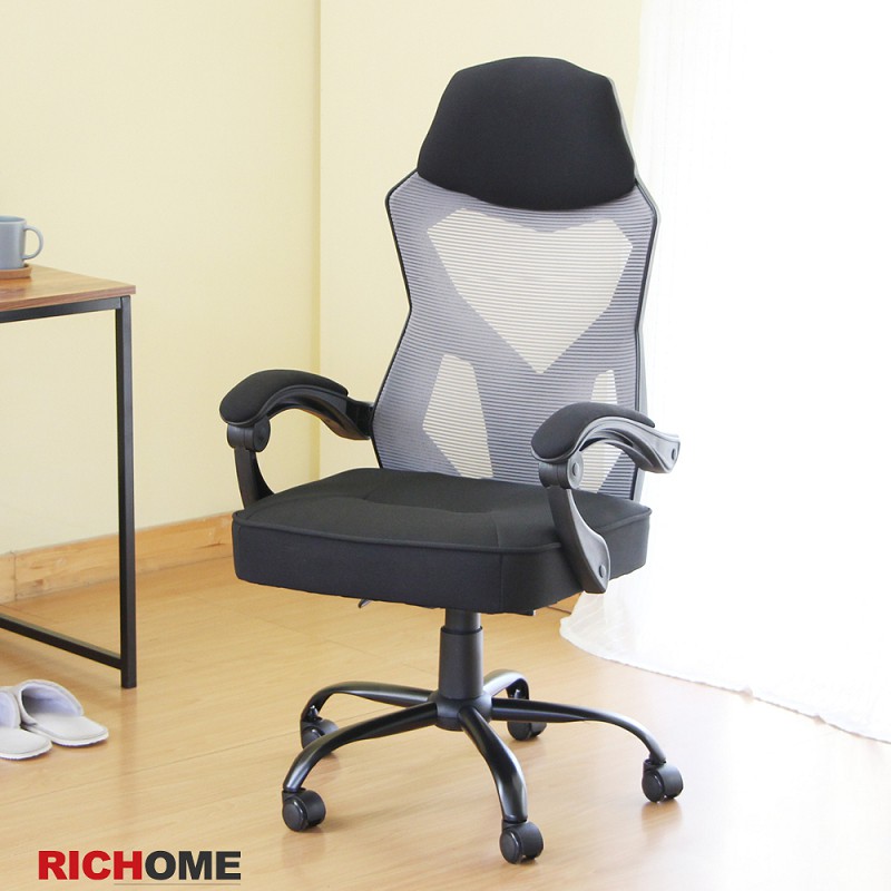 【RICHOME】CH1205 史派德高背網椅 辦公椅 工作椅 電腦椅 職員椅 主管椅
