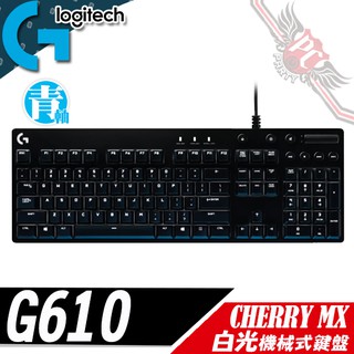 Logitech 羅技 G610 白光 電競機栻式鍵盤青軸 PC PARTY