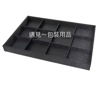 遇見~ 展示盤 收納盤 佛牌展示盒 麻布飾品盤 空盤12格 24格 飾品展示 收納盤 飾品收納 珠寶收納盒 直播用品
