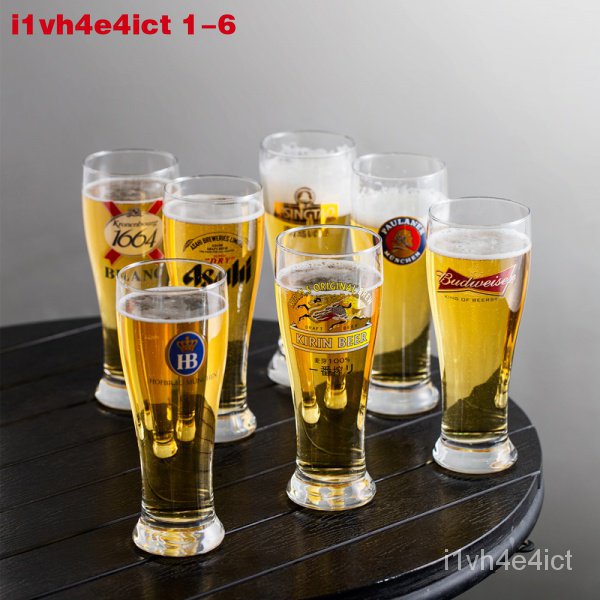 新款麒麟啤酒杯百威柏龍酒杯喝青島啤酒的專用杯子1664玻璃杯可客製
