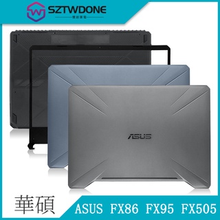 Asus/華碩 FX86 FX95 FX505 FX86F A殼 B殼 C殼 D殼 屏軸 筆記型電腦外殼