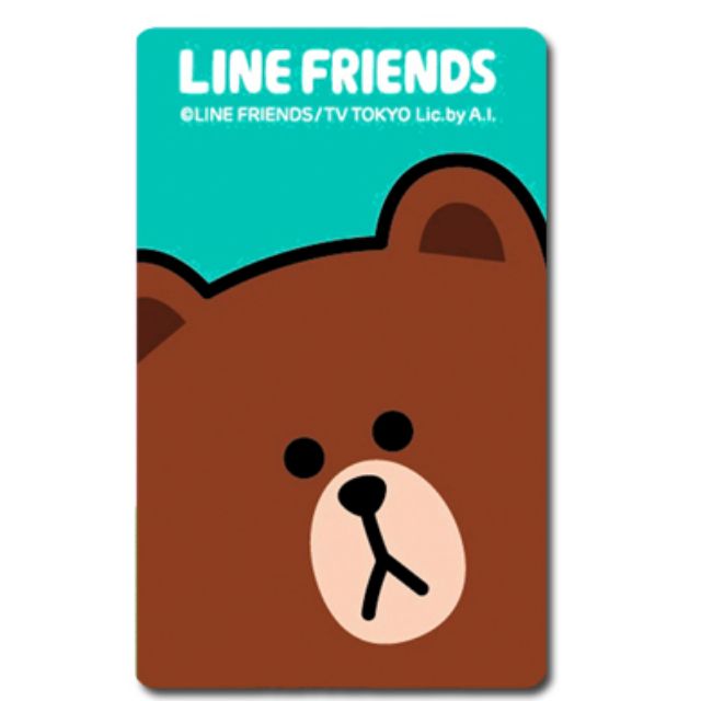 🍃 Lapin 🍃【現貨】LINE悠遊卡 - 熊大款 絕版珍藏 熊大悠遊卡 LINE FRIENDS