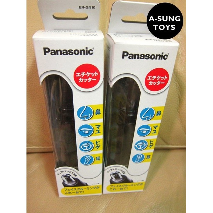 【現貨】 國際牌 Panasonic ER-GN10 電動 修容機 修容刀 鼻毛機 美體刀 除毛 鼻毛刀 鼻毛修剪器