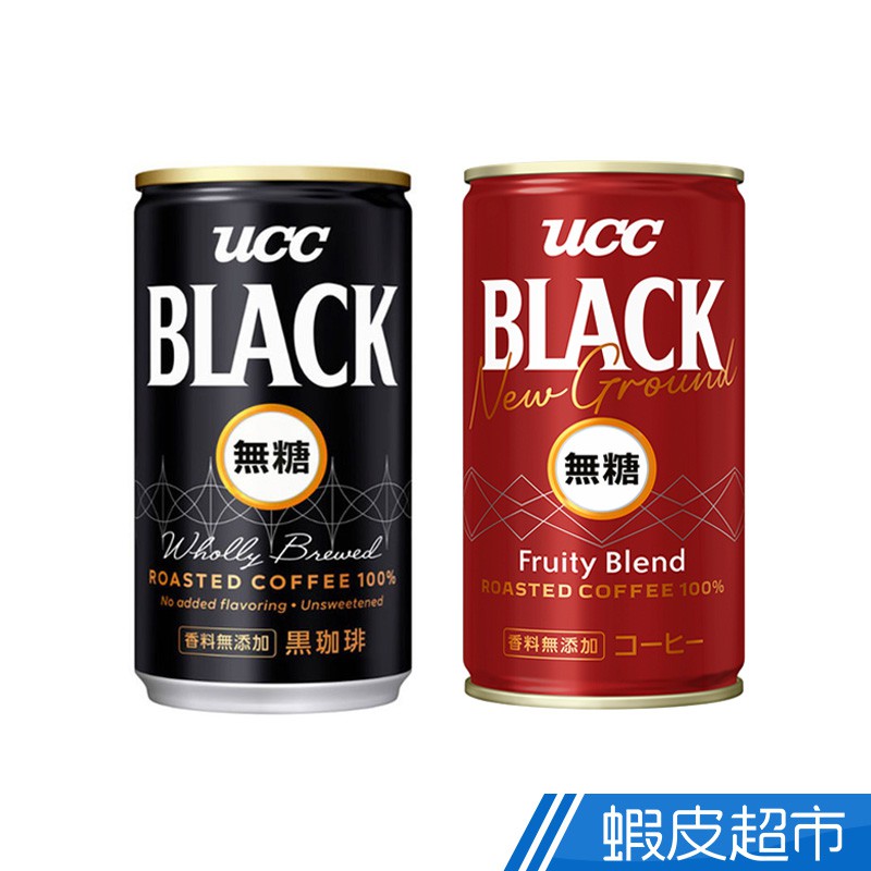 日本UCC  Black/赤․濃醇 即飲無糖咖啡 (185gx30罐) 人氣首選 現貨 蝦皮直送 (部分即期)