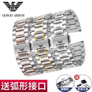 阿瑪尼手錶帶AR2447 1648 0399 0389/通用男女精鋼實心不鏽鋼錶鏈