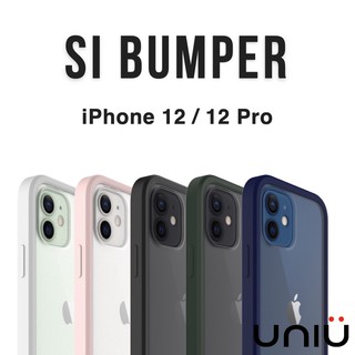 (福利品出清)UNIU SI BUMPER 防摔矽膠框 for i12mini/12/12Pro/12Promax