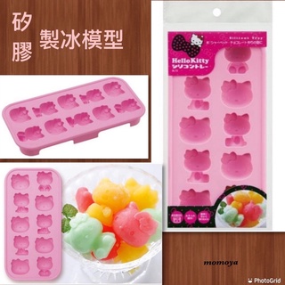 毛毛屋 Hello Kitty 矽膠製冰盒 巧克力模型盒