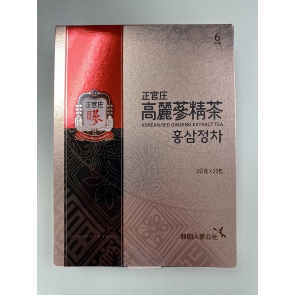 正官庄 高麗蔘精茶 3公克20包