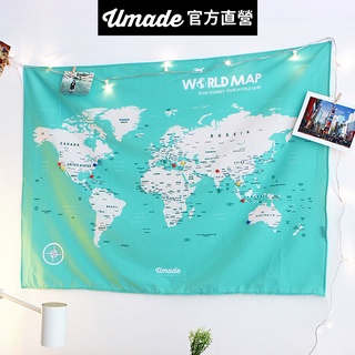 【Umade】世界地圖掛布 湖水綠色 S/M 附磁鐵地標扣 牆壁裝飾 房間佈置 居家佈置 旅行回憶 環遊世界必備