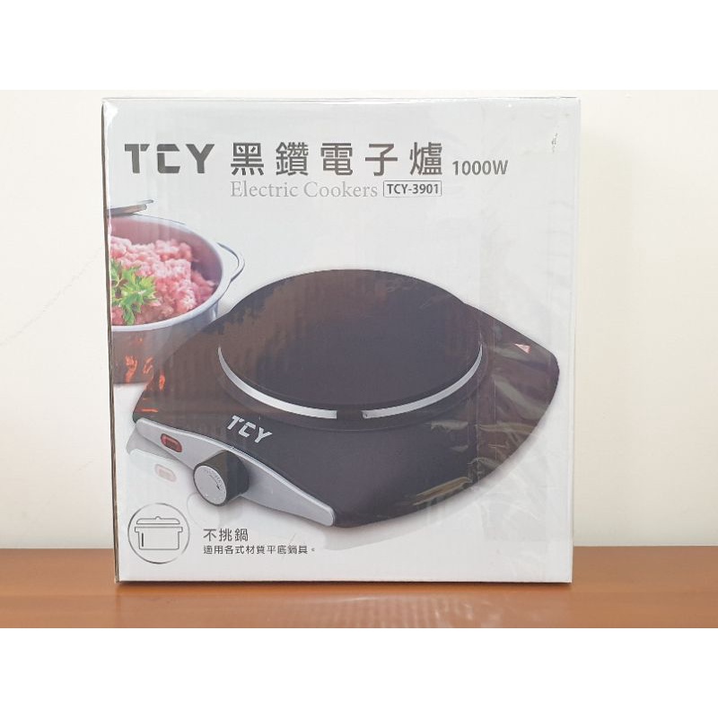 【大家源 黑鑽電子爐系列】TCY-3901 電磁爐 料理電器 廚房用具 爐具 不挑鍋 適用各式材質平底鍋具 正版現貨