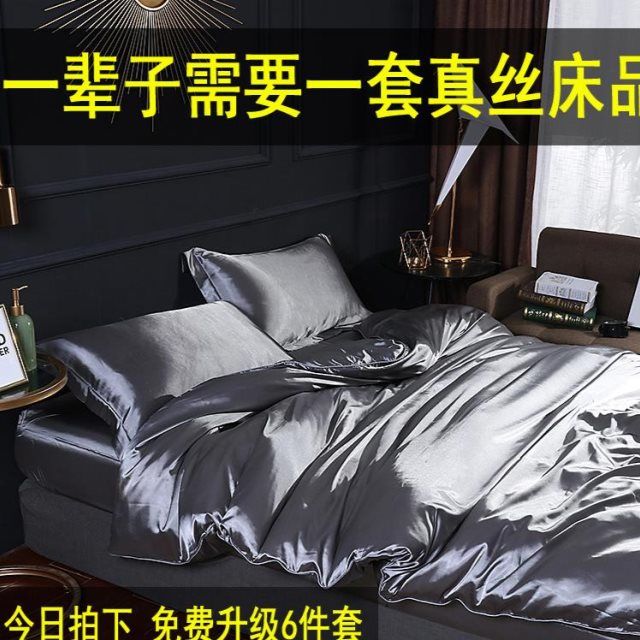 緞面床包 拍賣 評價與ptt熱推商品 21年4月 飛比價格
