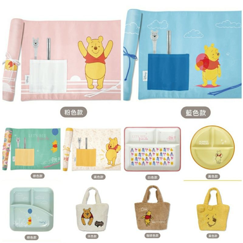 現貨 7 11拉拉熊為尼維尼哆啦a夢迪士尼系列卡娜赫拉三美聯名kitty跨界利曼角落生物史努比積木哆啦a夢德國菲仕樂