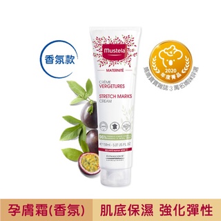 Mustela 慕之恬廊 慕之孕 孕膚霜150ml 有香