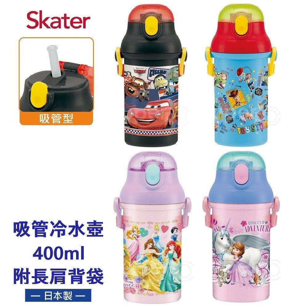 日本 Skater 彈蓋式吸管冷水壺 400ml