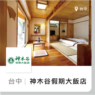 一泊三食 優惠推薦 21年8月 蝦皮購物台灣