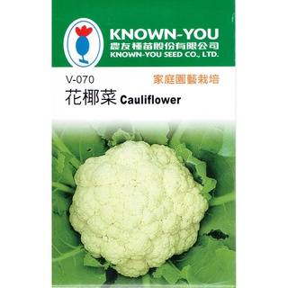 種子王國 花椰菜【蔬果種子】 農友牌 小包裝種子 約100粒/包