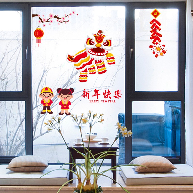 五象設計 中式節慶貼061 DIY 壁貼 舞獅福娃新年春節櫥窗玻璃貼紙 過年門貼裝飾牆貼壁畫