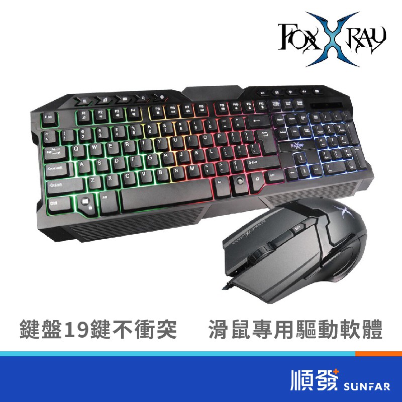 FOXXRAY 狐鐳 FXR-CKM-010 鍵鼠組 鏡甲電競鍵盤滑鼠