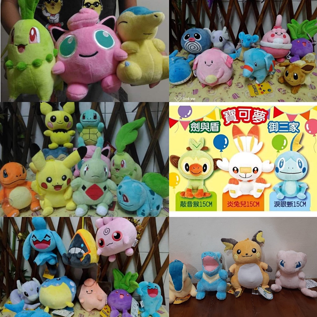 雷丘 正電拍拍火雉雞 鯉魚王 水躍魚 呆呆獸 夢幻 敲音猴 炎兔兒 淚眼蜥青綿鳥~咩利羊~基拉祈 寶寶丁乘龍娃娃 燭光靈