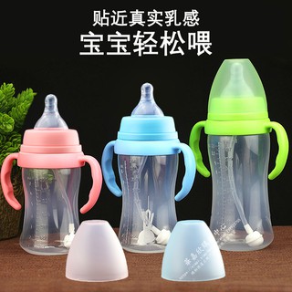 寬口奶瓶 210/260/330mL 奶瓶 小獅王 hegen 貝親奶瓶 同款 塑膠奶瓶 防脹氣奶瓶 嬰兒奶瓶 儲乳瓶