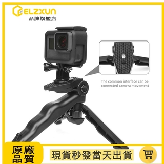 【現貨秒寄】美人腿 桌上型 迷你三腳架 三腳架 手柄支架 相機 單眼 Gopro 微單 腳架 手持穩定 自拍支架