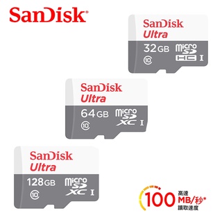 【就是要玩】SanDisk Ultra MicroSD C10 記憶卡 白卡 32 64 128 GB 100MB/s