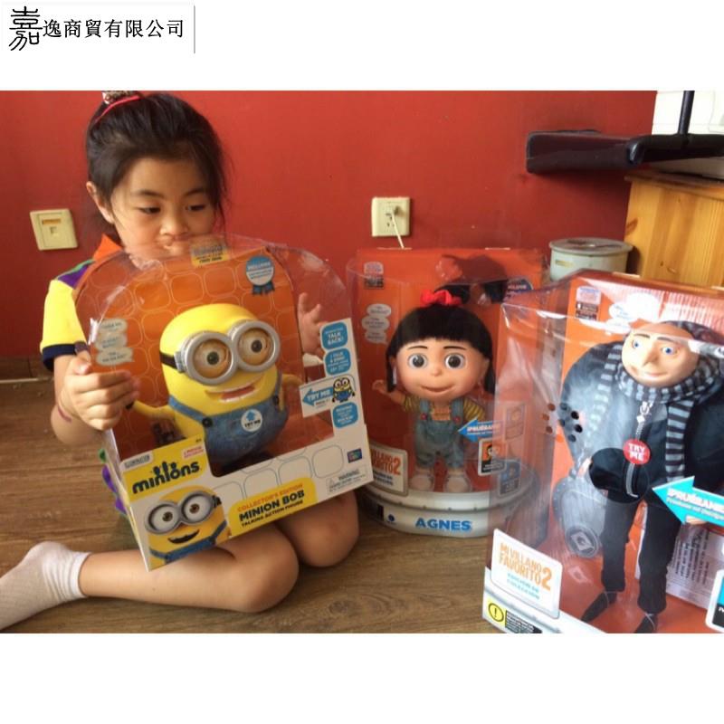 說話小小兵 優惠推薦 21年9月 蝦皮購物台灣