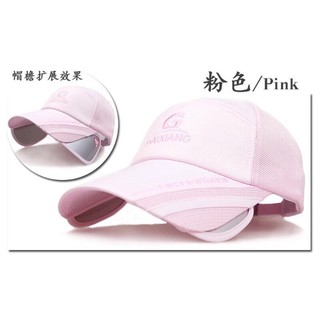 防曬 男女通用 透氣 抗UV 遮陽帽 可伸縮 機能帽 棒球帽