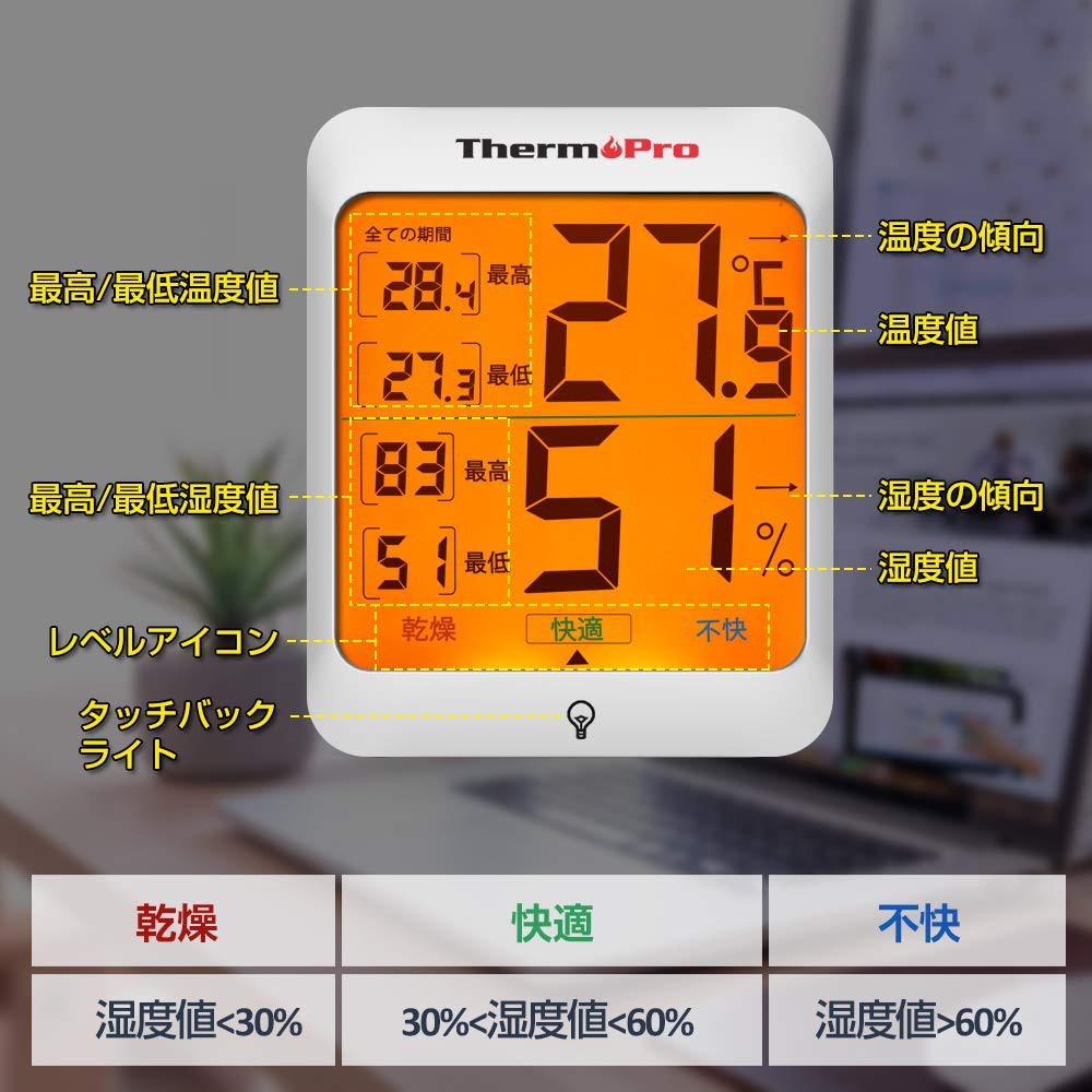 現貨 日本原裝thermopro 數位式溫度濕度感應計tp 53 背光照明 蝦皮購物