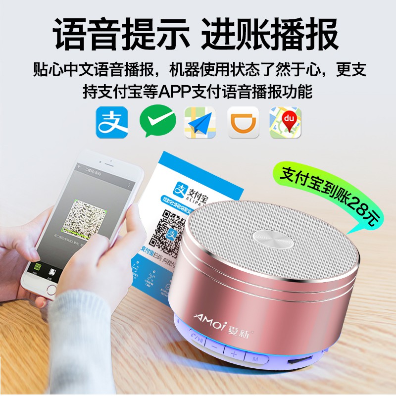 現貨免運 無線藍牙小音箱重低音炮小鋼炮手機外放迷你小音響便攜式插卡戶外音箱微信語音收款到賬播報器