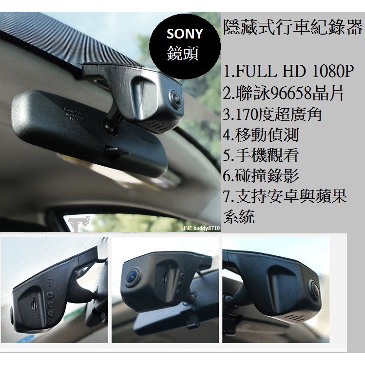 Nissan Super Sentra 隱藏式行車紀錄器送16g Class10記憶卡 蝦皮購物