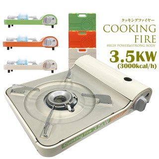 【正好餐具】現貨Green Wood格林伍德攜帶式卡式爐白色(GC-VS1(C)/3.5KW)超薄高效能【KW-11】