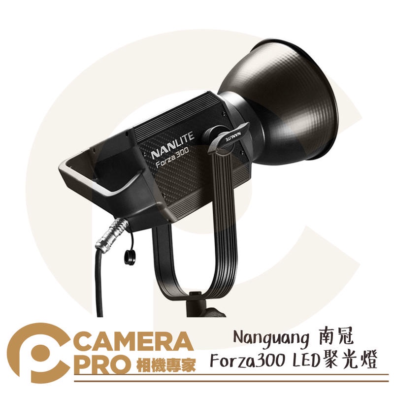 ◎相機專家◎ Nanlite 南光 Forza300 LED 聚光燈 300W 影視燈 補光燈 攝影燈 南冠 公司貨