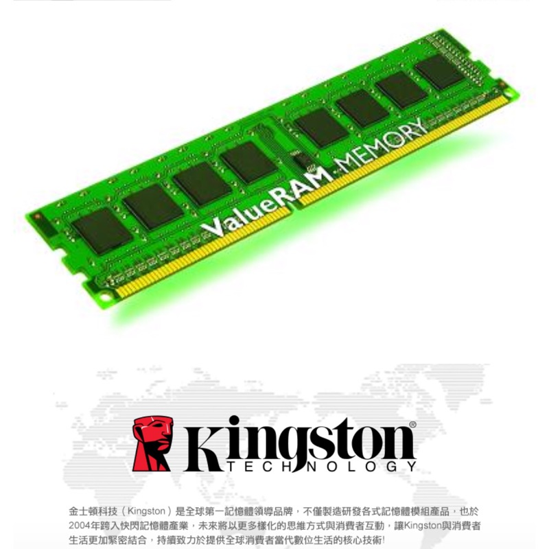 Kingston 8GB DDR3 1600 桌上型記憶體(KVR16N11/8)