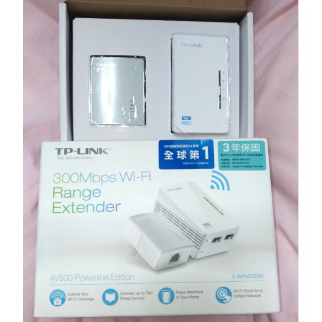 全新現貨TP-LINK TL-WPA4220KIT AV500 Wi-Fi電力線網路橋接器 雙包組