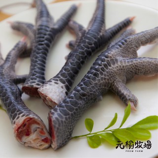 【元榆牧場】生鮮雞爪/雞腳(土雞)/6入300g[宅配生鮮]