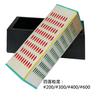 【臺灣現貨附發票】四合一磨刀片附底座 四面金剛磨刀石 四種粒度 金剛石 研磨片 磨刀 磨刀片 磨石 磨刀器 砥石修正