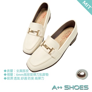 A++👞皮鞋 MIT 米白 方頭T字金屬釦樂福鞋+專櫃級厚切乳膠軟墊 MIT 臺灣手工鞋 ~ 正常