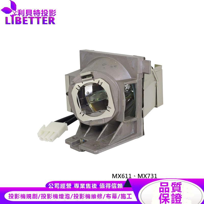 BENQ 5J.JGR05.001 投影機燈泡 For MX611、MX731