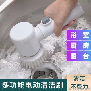 【多功能手持無線電電動清潔刷】軟毛鞋刷子洗鞋家用電動清潔衛生間刷地板廁所廚房多功能刷鍋神器