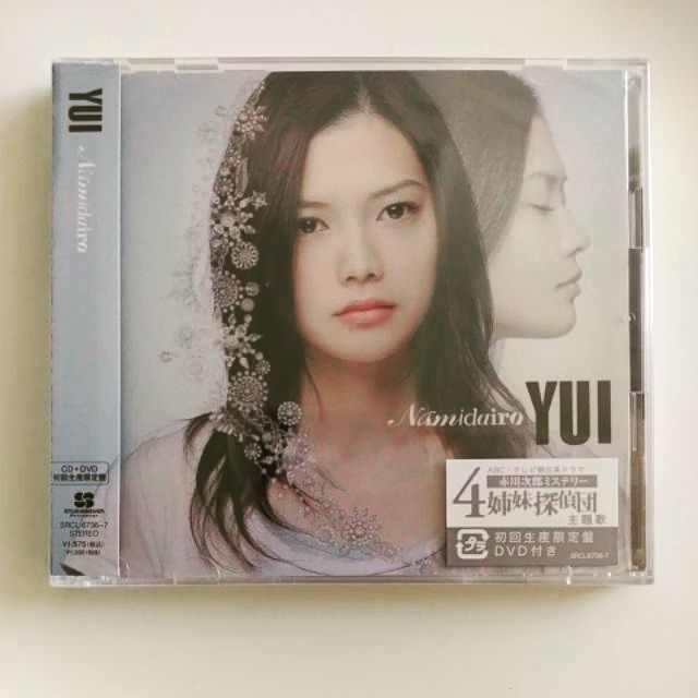 Yui 4姊妹偵探團主題曲cd Dvd 初回生產限定盤 蝦皮購物