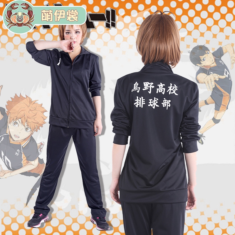 動漫排球少年cos服烏野高校日向翔陽cosplay動漫隊服定制服裝q 蝦皮購物