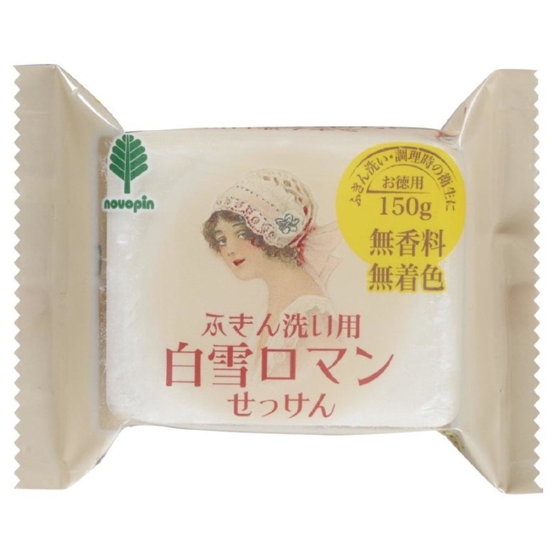 日本製 紀陽除虫菊 白雪羅曼 無添加 家事萬用 清潔皂 150g