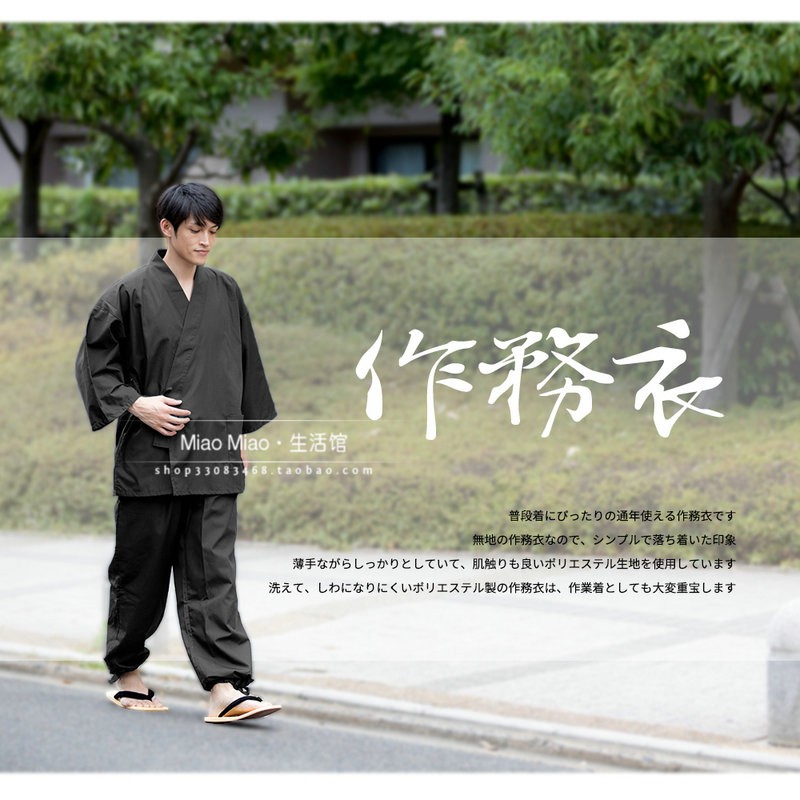 實拍現貨 春秋日本傳統男士和服長袖睡衣家居服套裝浴衣甚平作務衣純色 蝦皮購物