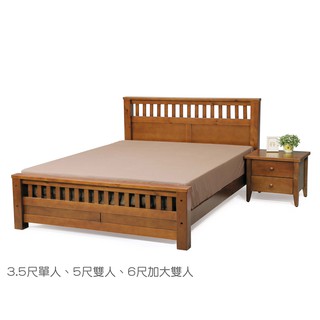【專業傢俱】貝思3.5尺單人/5尺雙人/6尺加大雙人床/床臺/床架/全新