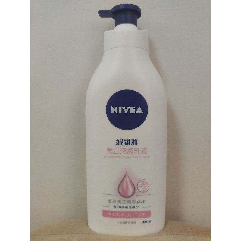 （全新）NIVEA妮維雅美白潤膚乳液600ml