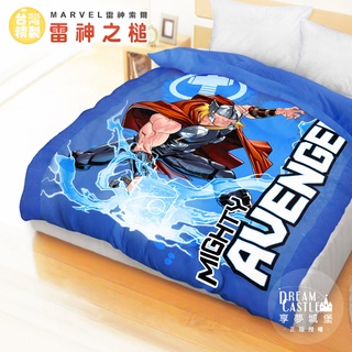 享夢城堡 薄被套-迪士尼MARVEL雷神索爾Thor 雷神之槌-藍-單人雙人-MIT臺灣製正版卡通